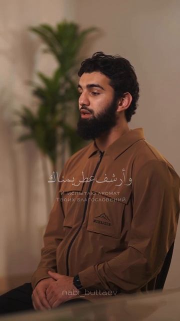 Нашид смотреть онлайн