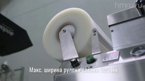 HLV-300VST-II Скин упаковщик Hualian