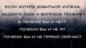"Я никогда не добьюсь успеха." Или 3 шага, как избавиться от этого негативного убеждения