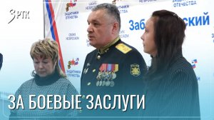 Забайкальский музыкант посмертно получил медаль участника СВО