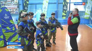 В Белгородской области впервые провели Кубок Никиты Румянцева по лазерному бою