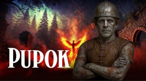 Интервью Pupok