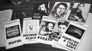 "Прогулки по Димитровграду. Выездное заседание СП РФ".