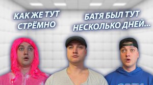 СЕРИАЛ "ВЕСЁЛАЯ СЕМЕЙКА" / 3 СЕЗОН / 122 СЕРИЯ / ВОЗВРАЩЕНИЕ ПРОПАВШЕГО БАТИ / GREY SHIP