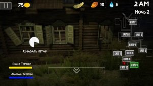 5 ночей с тимохой