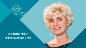 "О новом предмете «Духовно-нравственная культура России»" Доцент МПГУ М.Л.Несмелова на Радио-1