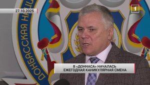 ⚡️ На каникулах освоить дроны и нейросети: для школьников стартовала ежегодная смена в «ДОННАСА»