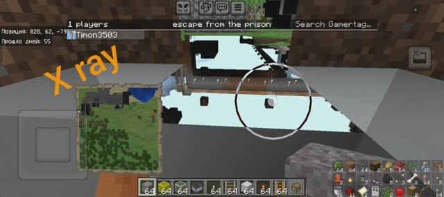 Как построить рабочий X RAY в minecraft PE без модов 
