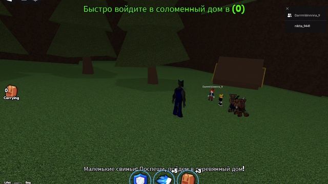 три поросёнка хоррорв roblox