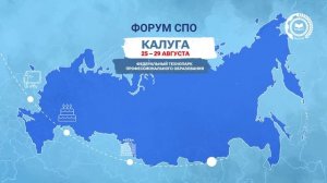 Ключевые проекты ИРПО