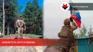 История бойца СВО из Удмуртии