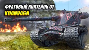 Фраговый коктейль от Kranvagn! (Tanks Blitz | Танки Блиц)