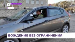 Конкурс по вождению среди инвалидов прошёл в Уссурийске