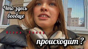 Вернулось домой! Одноклассники в ШОКЕ! ХЭЛЛОУИН в деле!