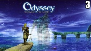 3 Odyssey: The Search for Ulysses 2000 \ Одиссея: в поисках Улисса 2000 (ретро приключение)