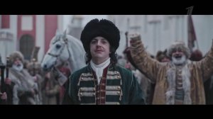 Большая премьера: смотрите в эфире Первого канала исторический сериал "Государь"