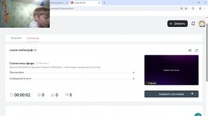 стрим майнкрафт 2