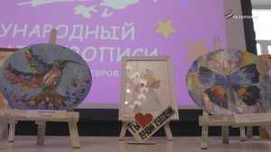 В Серпухов стал площадкой для международного чемпионата по масляной живописи