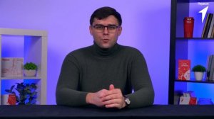 Урок 5.1. Образ лидера