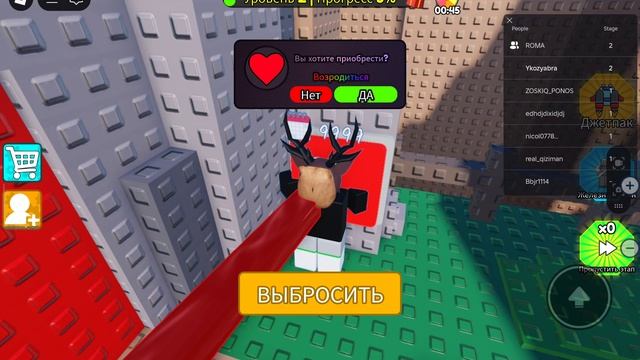 мы с дедушкой Римом играем в проходилку