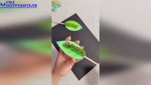 Поделка - гусеница из синельной проволоки интерактивная