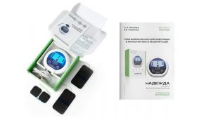 SELFDOCS НАДЕЖДА распаковка