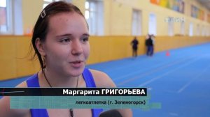 Соревнования по лёгкой атлетике в Факеле