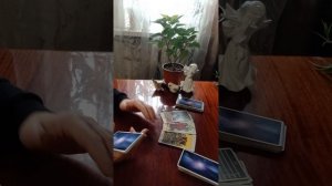 Таро.Уход мужчины.