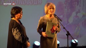 Презентация книги «Талант и вдохновение Людмилы Кононовой»