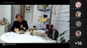 Мастер класс КриоКулинарии