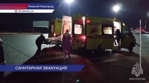 Пострадавших при взрыве в Челябинской области доставили в Нижний Новгород на лечение