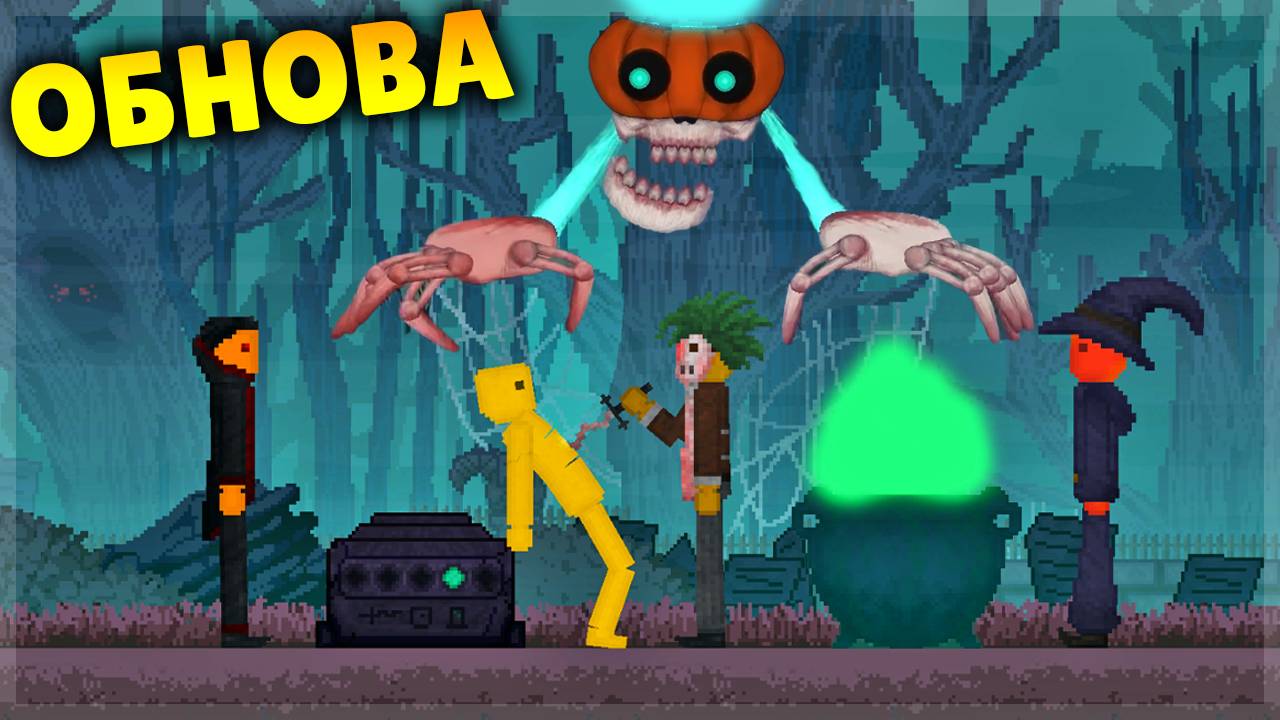 ОБНОВА! СЕКРЕТНЫЙ БОСС, НОВАЯ КАРТА, ОДЕЖДА И ДРУГОЕ! FRUIT PLAYGROUND смотреть онлайн