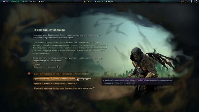 Age of Wonders 4 С1 ч3 Мда не ожидал я войны с даконами