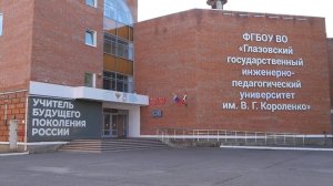 Обзор Столовой Корпус № 3 ГИПУ ГЛАЗОВ Удмуртия 2025