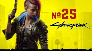 25 Cyberpunk 2077/Часть двадцать пятая/прохождение видеоигры без комментариев