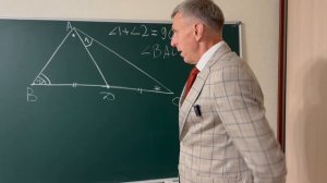 Геометрия на чили на расслабоне