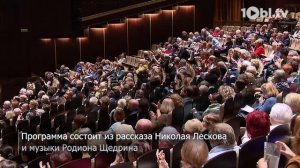 Волшебство искусства: Евгений Князев и Магнитогорская капелла в Челябинске