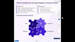 История религий1(3231)