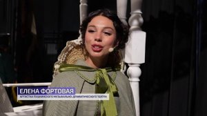 Премьера классического водевиля Некрасова прошла в Пушкинском музыкально-драматическом театре