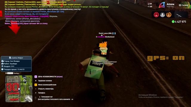 2025-10-27 13-44-46 смотреть онлайн