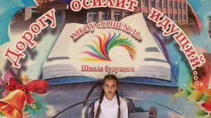 Поздравление от 3в класса