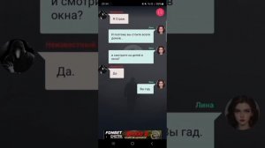 страж часть вторая