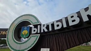 За Полярным кругом (автор Евгений Валентинович Захаров, г. Новосибирск