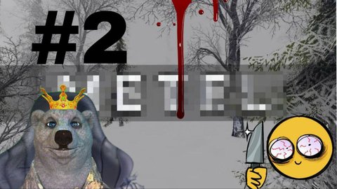 Metel Horror Escape #2 Пришел в ванную