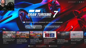PS 4 PRO - Moza R5 - Gran Turismo 7 - В погони за скоростью - карьера 042 - brook Raslution 2