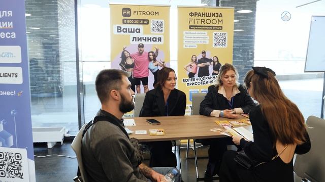 Выставка франшиз Franch Summit в Казани 17.10 смотреть онлайн