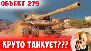 Хотел бы Я Так Танковать, но, Увы(