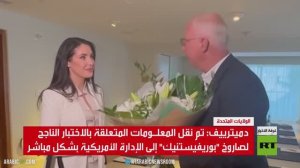 دميترييف: أبلغنا واشنطن بنجاح بوريفيستنيك