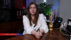 Запрет на выезд ребёнка за границу