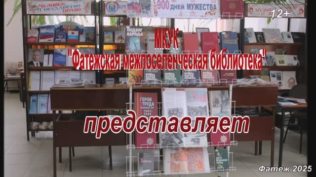 Буктрейлер смотреть онлайн